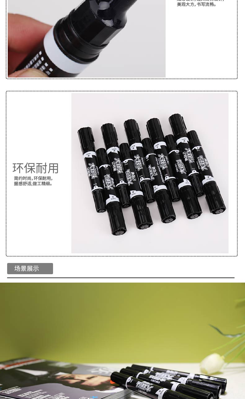 得力(deli)油性笔大号双头物流笔防水记号笔粗头画线笔(黑)10支装 S555