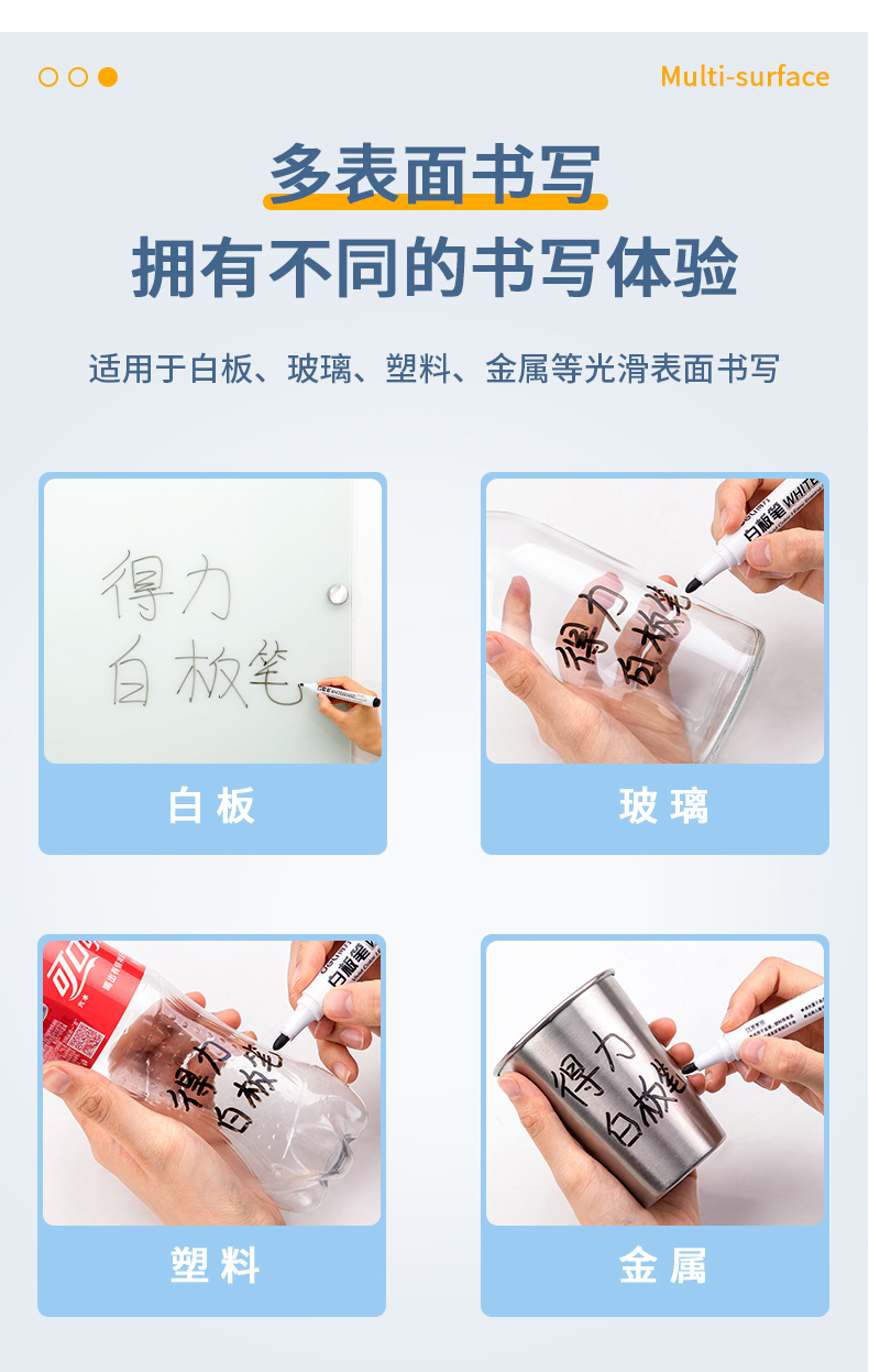得力(deli）水性记号笔 白板黑色笔 可擦易擦白板黑色笔 办公用品 (黑）20支装 6817