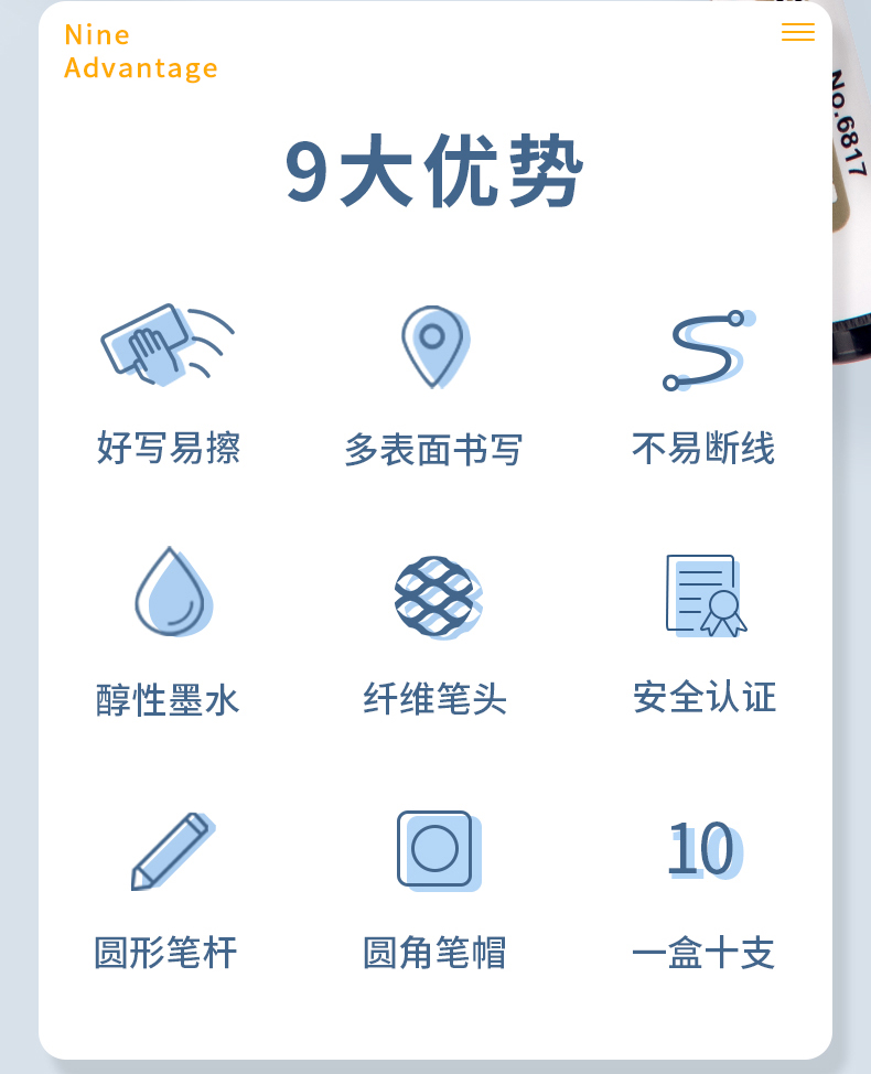得力(deli）水性记号笔 白板黑色笔 可擦易擦白板黑色笔 办公用品 (黑）20支装 6817