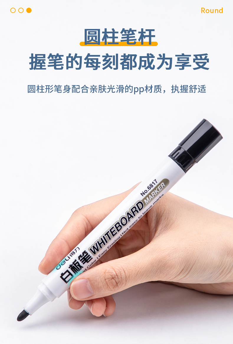 得力(deli）水性记号笔 白板黑色笔 可擦易擦白板黑色笔 办公用品 (黑）20支装 6817