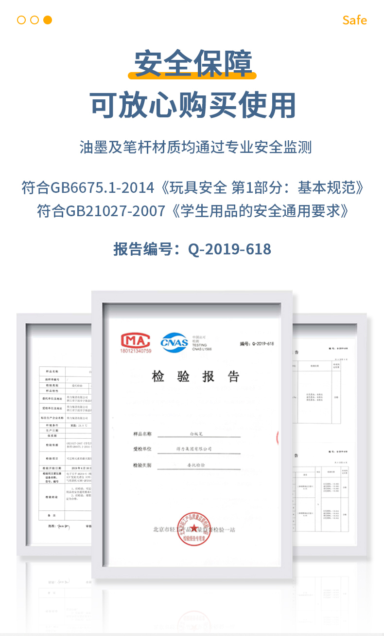 得力(deli）水性记号笔 白板黑色笔 可擦易擦白板黑色笔 办公用品 (黑）20支装 6817