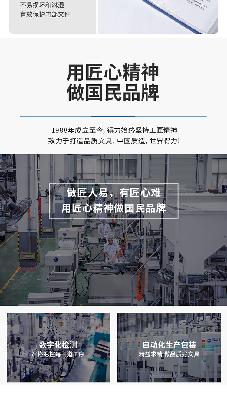 得力(deli)大容量办公资料册A4/100页资料册63mm文件收纳册活页插袋文件夹(蓝）3只装 5007