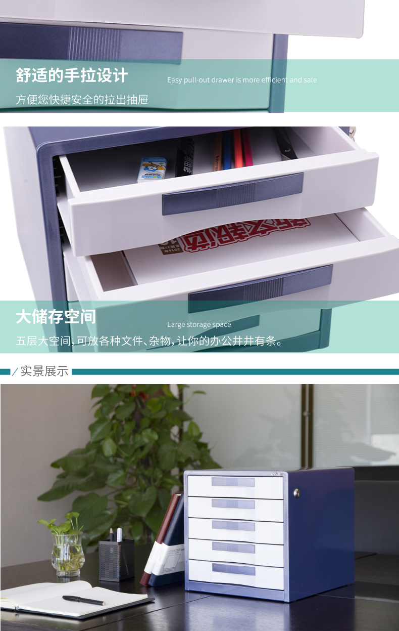 得力(deli)5层带锁金属外壳桌面文件柜 带索引标签抽屉资料收纳柜(闪银棕)  9702