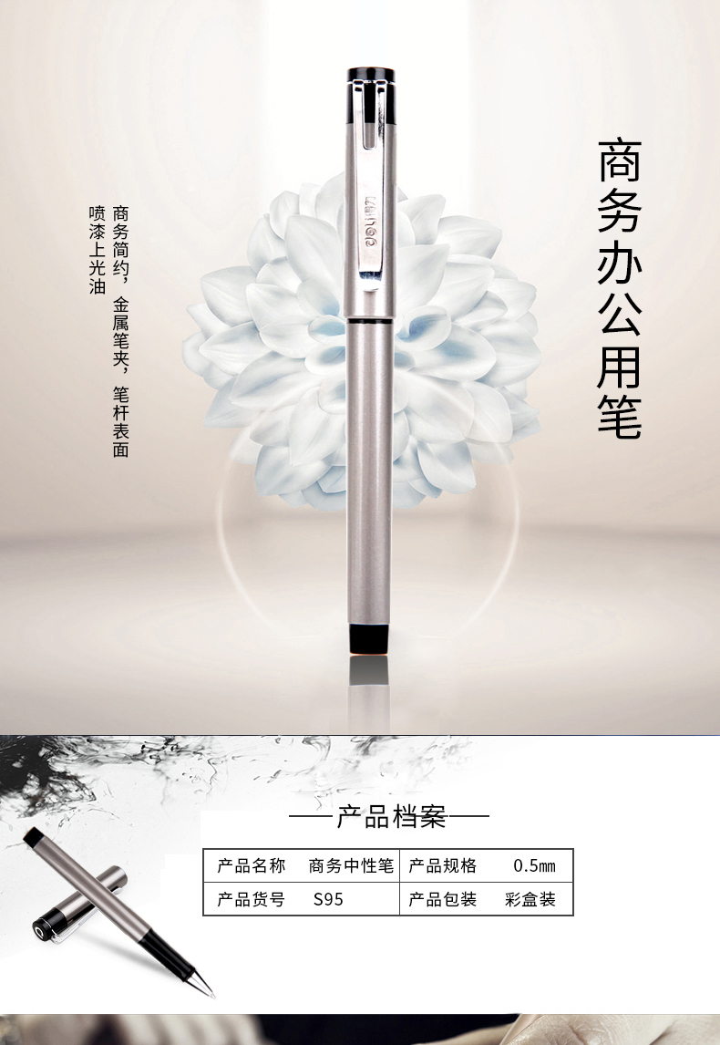 得力(deli)中性笔0.5mm子弹头中性笔水笔签字笔办公学习用品(黑)12支装 S95