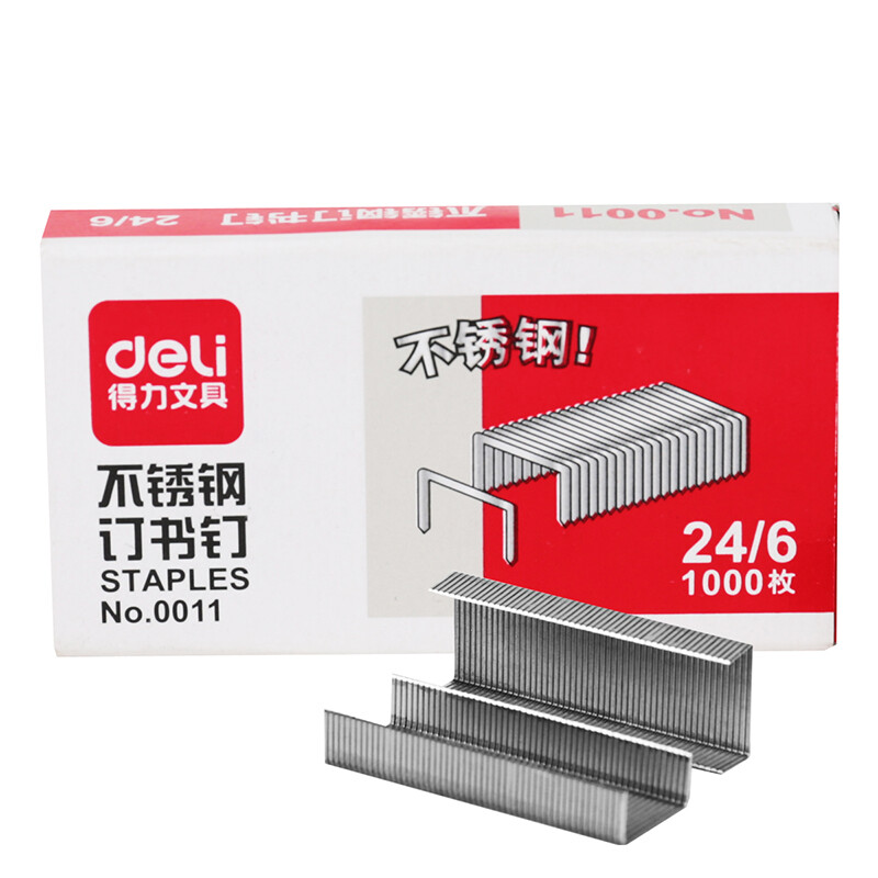 得力(deli）不锈钢订书钉12# 24/6订书针(1000枚/盒）10盒装 0011