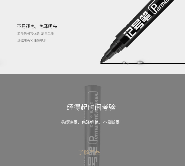 得力（deli）思达6821记号笔(黑)(支) 20支装