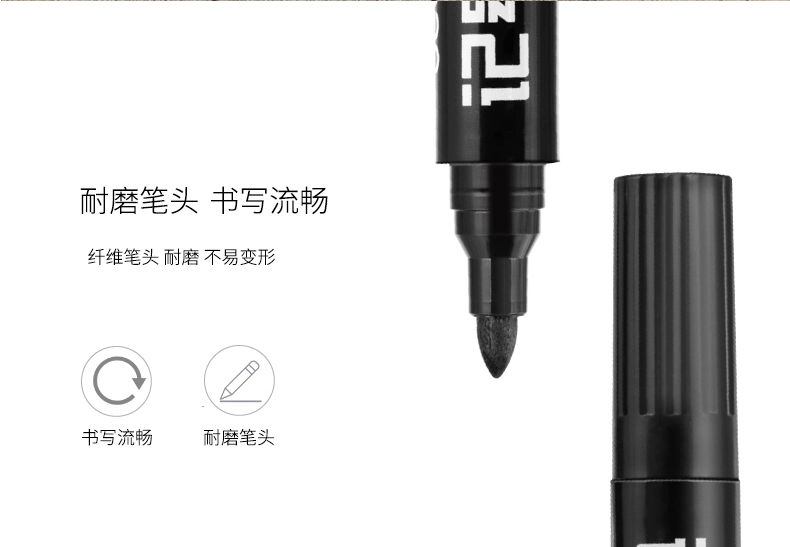 得力（deli）思达6821记号笔(黑)(支) 20支装
