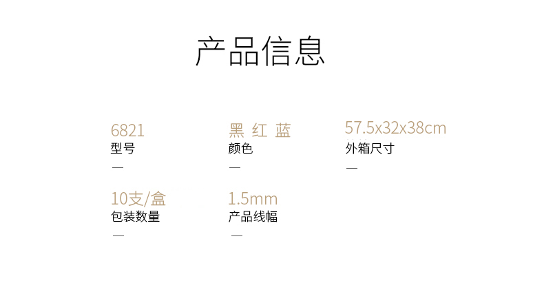 得力（deli）思达6821记号笔(黑)(支) 20支装