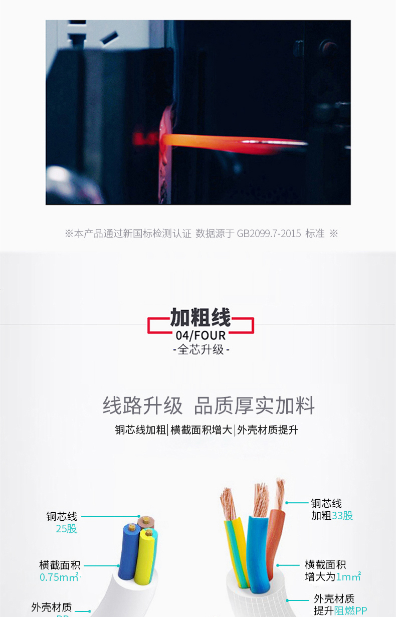 得力(deli) 插排/插线板/新国标10位总控插座接线板 5米/单只装 18275-05