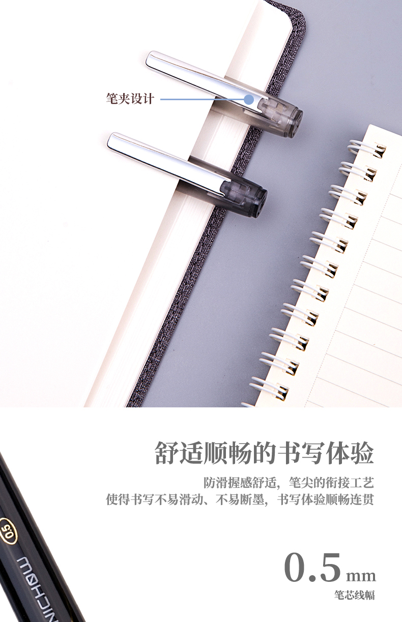 得力（deli）S33中性笔0.5mm子弹头(黑)(支) 12支装