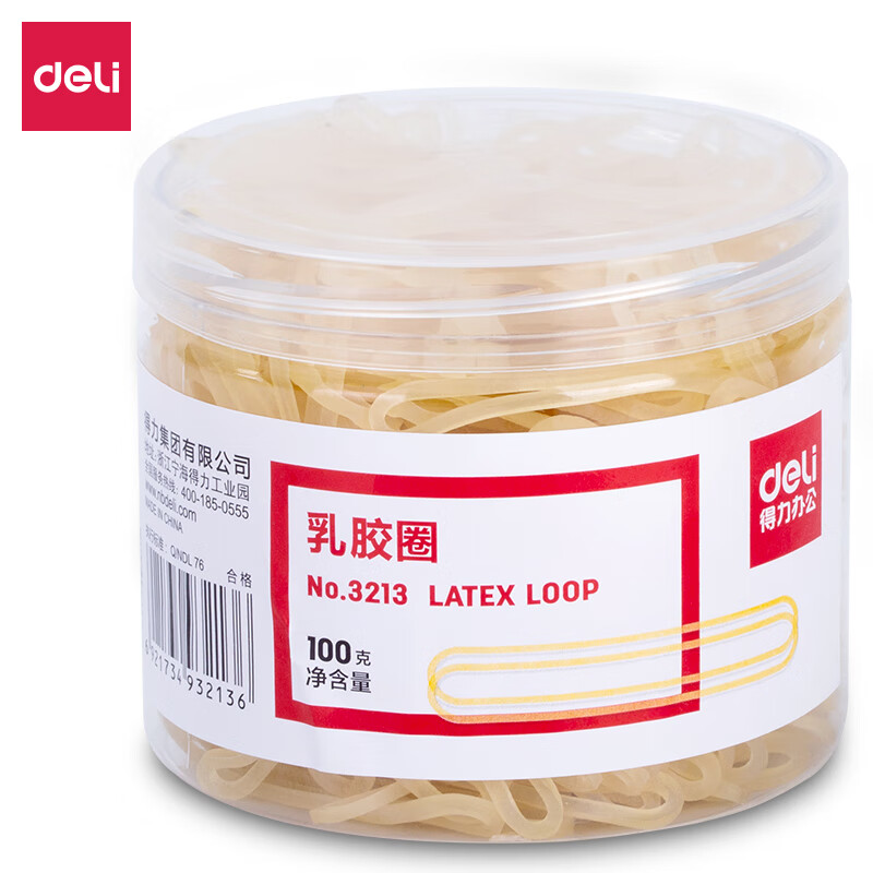 得力（deli）橡胶圈橡皮筋办公用品牛皮筋乳胶圈(微黄)(100g/筒) 3筒装3213