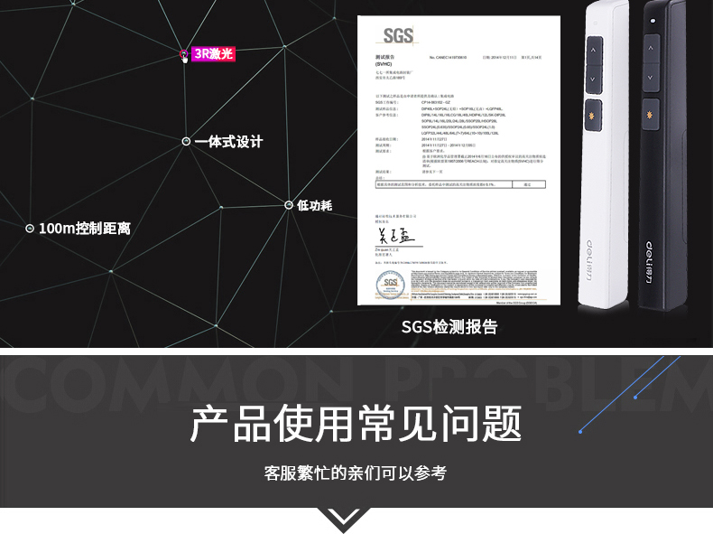 得力（deli）激光翻页笔 无线演示PPT翻页笔 办公用红光翻页笔(黑) 1支装2802P