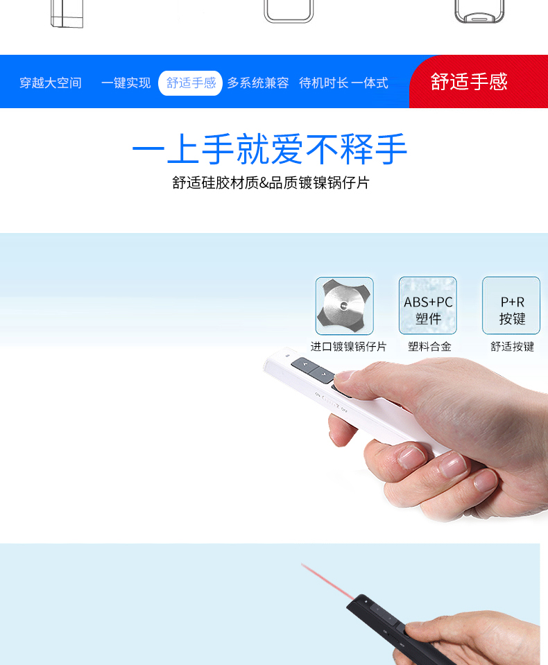 得力（deli）激光翻页笔 无线演示PPT翻页笔 办公用红光翻页笔(黑) 1支装2802P