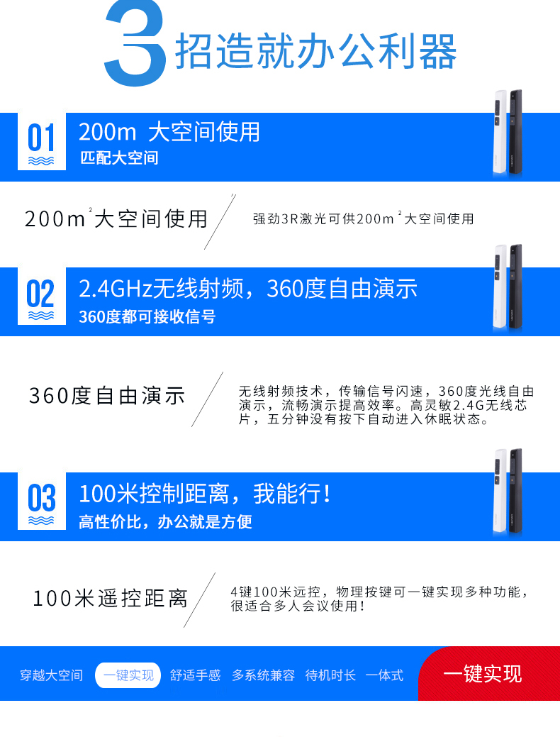 得力（deli）激光翻页笔 无线演示PPT翻页笔 办公用红光翻页笔(黑) 1支装2802P