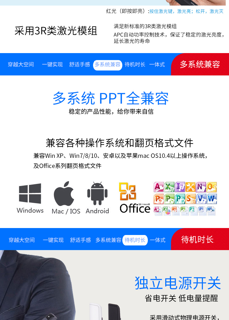 得力（deli）激光翻页笔 无线演示PPT翻页笔 办公用红光翻页笔(黑) 1支装2802P