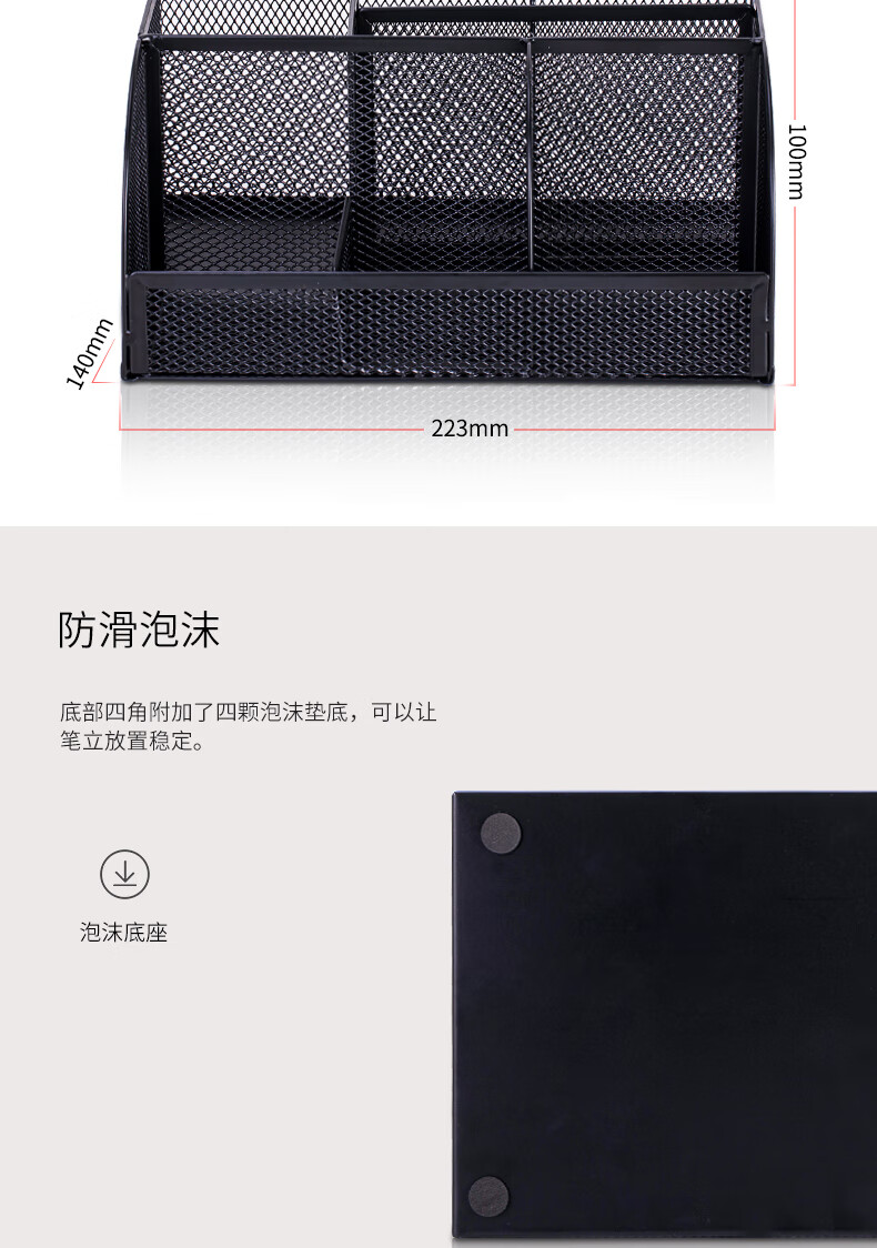 得力（deli）8903多功能笔筒(黑) 1只装