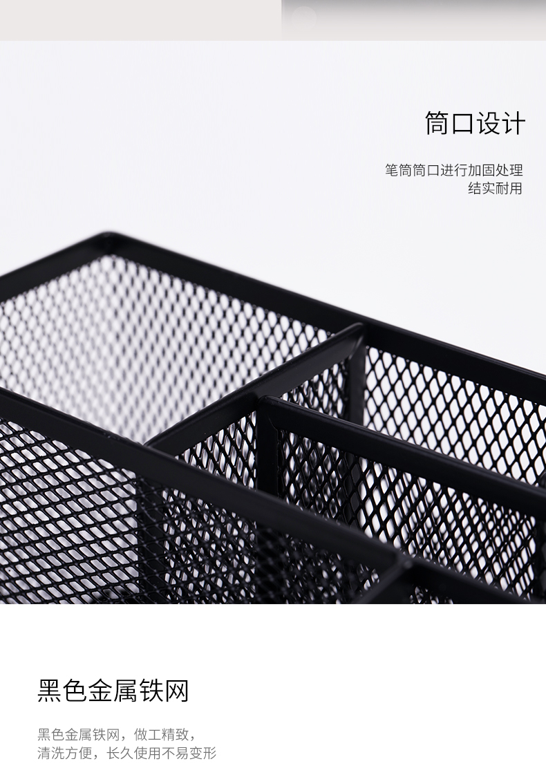 得力（deli）8903多功能笔筒(黑) 1只装