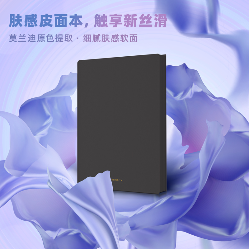 得力（deli）记事本U型笔插皮面本A5/112张 办公学习用笔记本(黑) 2本装22290