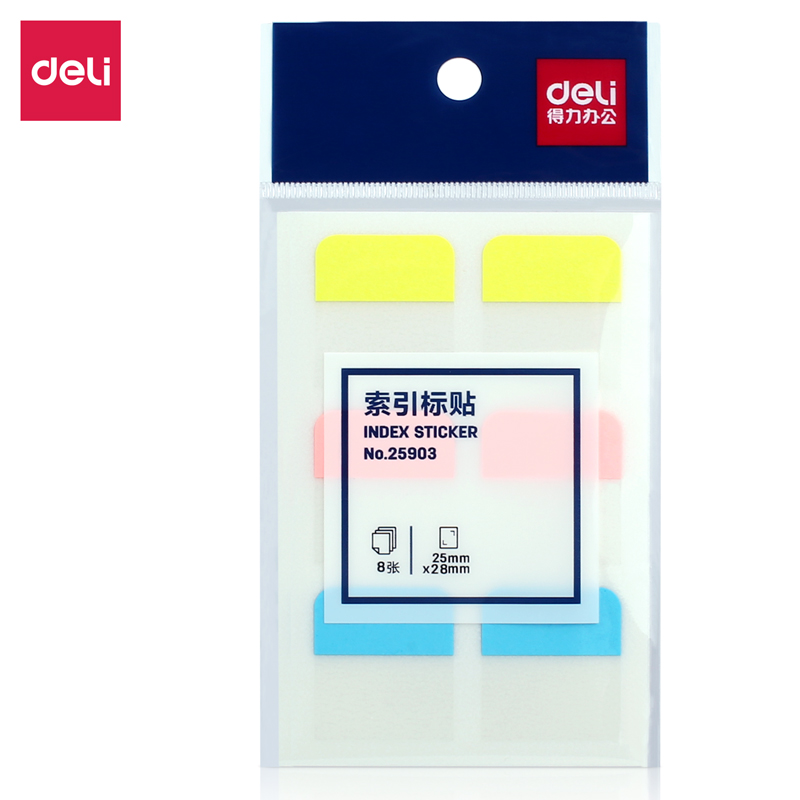 得力（deli）25903索引标签(混) 12袋装