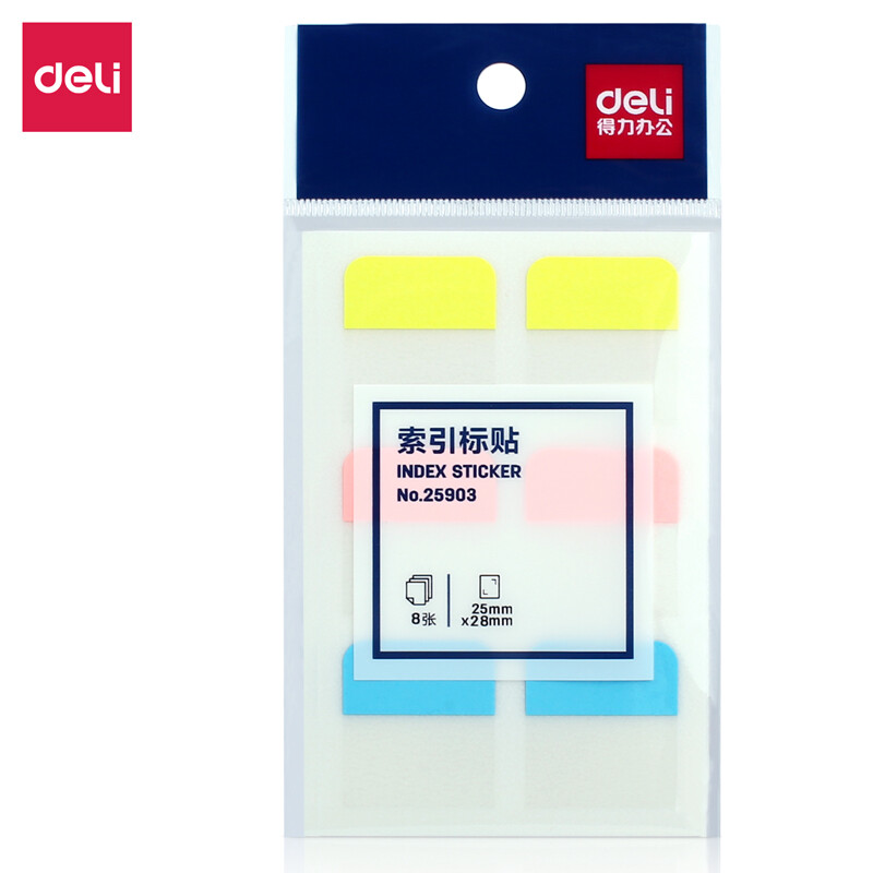 得力（deli）25903索引标签(混) 12袋装