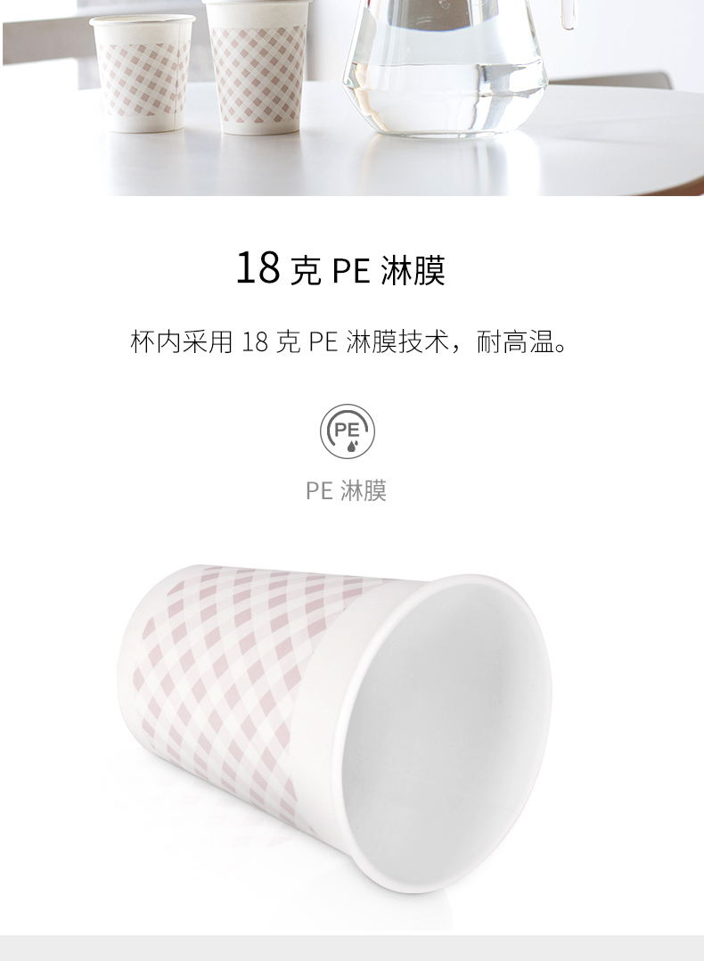 得力（deli）一次性纸杯250ml加厚一次性水杯(白)(50只/包)办公用品6包装9570
