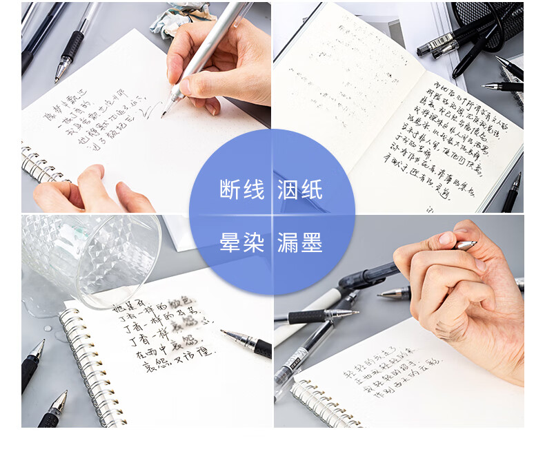 得力（deli）替芯中性笔替芯水笔签字笔0.5mm子弹头替芯(黑)办公学习用品 40支装 6916