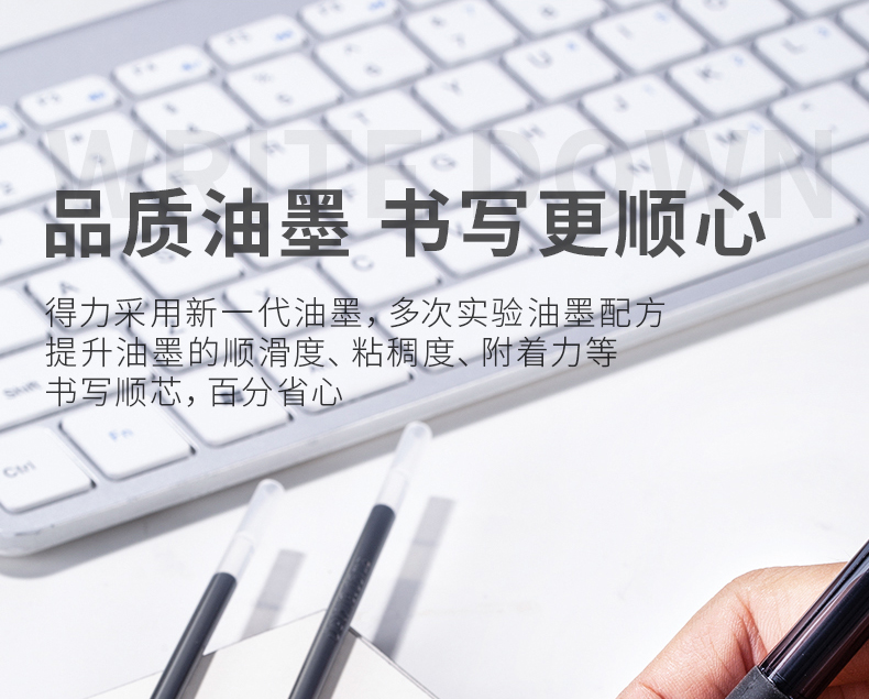 得力（deli）替芯中性笔替芯水笔签字笔0.5mm子弹头替芯(黑)办公学习用品 40支装 6916