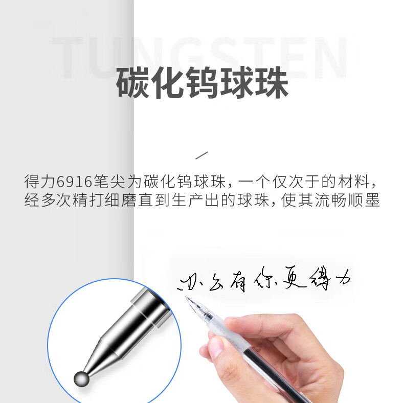 得力（deli）替芯中性笔替芯水笔签字笔0.5mm子弹头替芯(黑)办公学习用品 40支装 6916