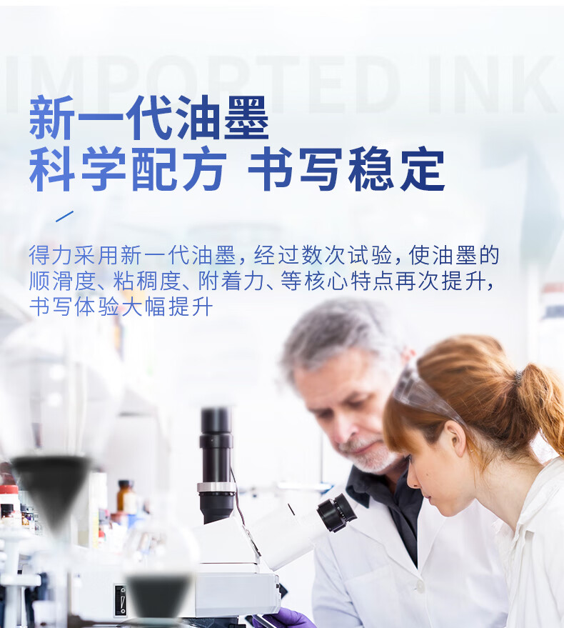 得力（deli）替芯中性笔替芯水笔签字笔0.5mm子弹头替芯(黑)办公学习用品 40支装 6916