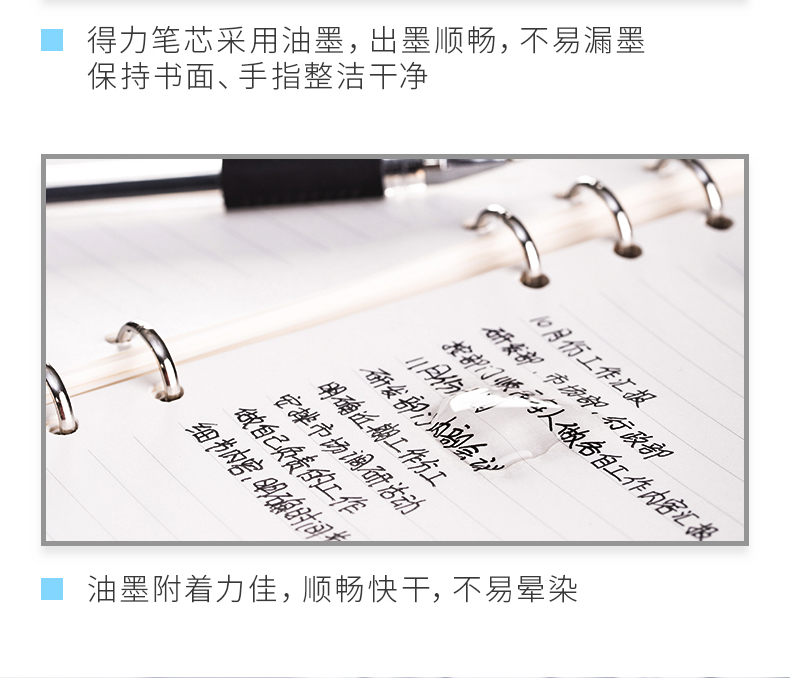 得力（deli）替芯中性笔替芯水笔签字笔0.5mm子弹头替芯(黑)办公学习用品 40支装 6916