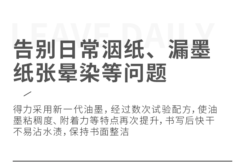 得力（deli）替芯中性笔替芯水笔签字笔0.5mm子弹头替芯(黑)办公学习用品 40支装 6916