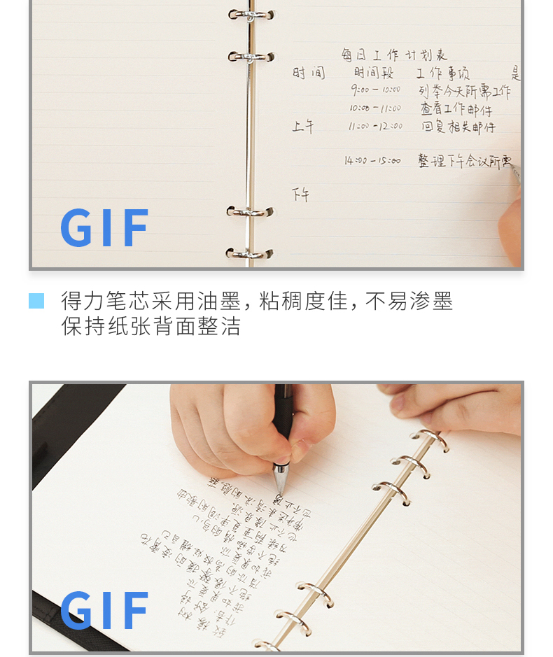 得力（deli）替芯中性笔替芯水笔签字笔0.5mm子弹头替芯(黑)办公学习用品 40支装 6916