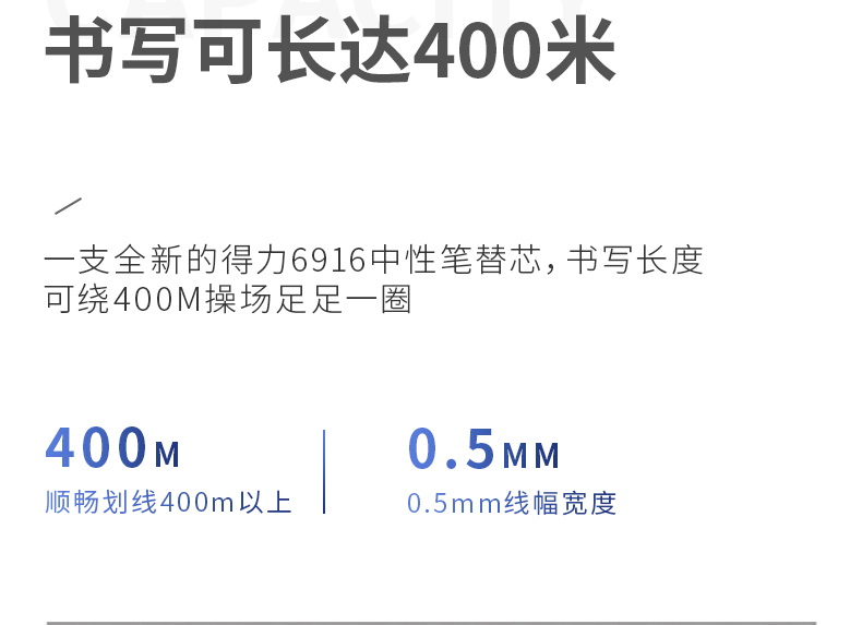 得力（deli）替芯中性笔替芯水笔签字笔0.5mm子弹头替芯(黑)办公学习用品 40支装 6916
