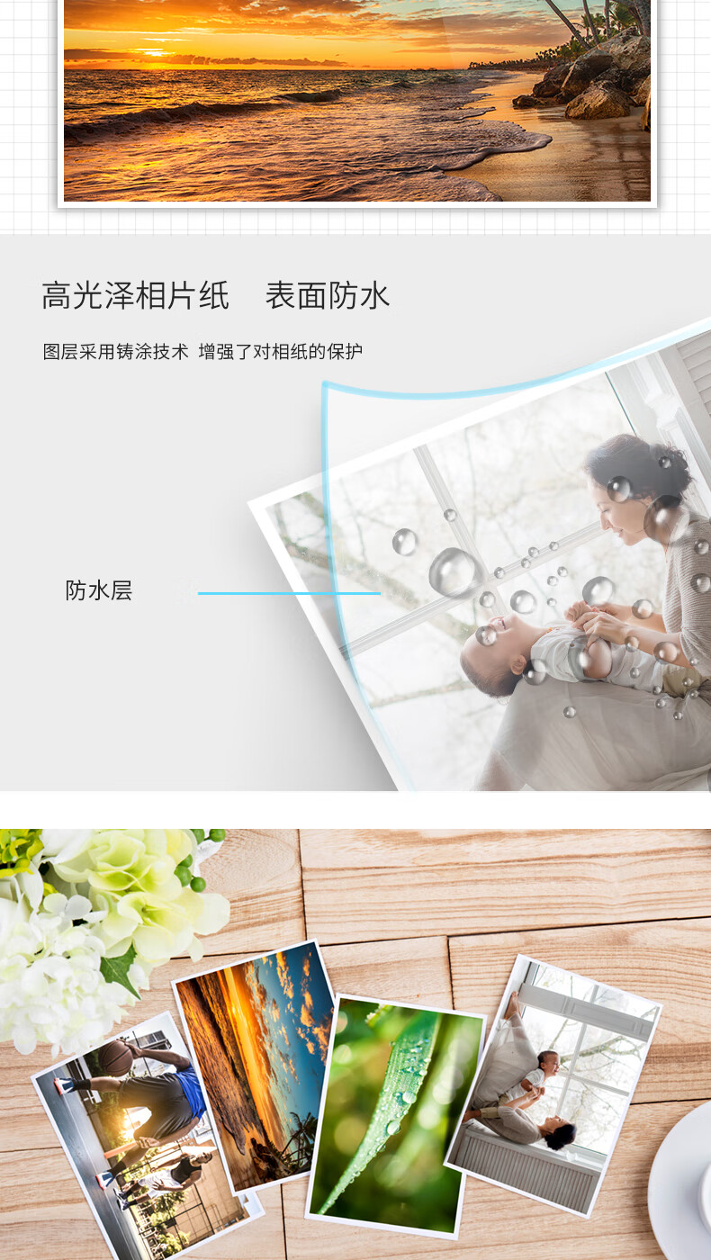 得力（deli）11822高光面照片纸/6英寸相片打印纸4R-230g(100张/袋) 3袋装