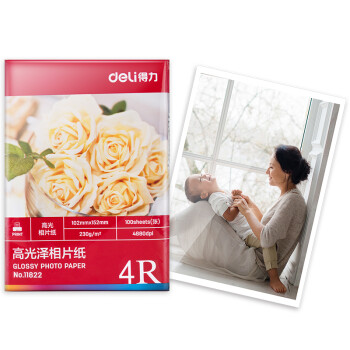 得力（deli）11822高光面照片纸/6英寸相片打印纸4R-230g(100张/袋) 3袋装