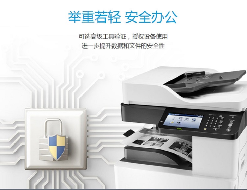 惠普（HP）A3商用复合机打印机有线网络自动双面打印机办公商用 M72625DN
