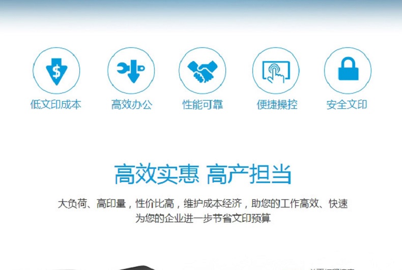 惠普（HP）A3商用复合机打印机有线网络自动双面打印机办公商用 M72625DN