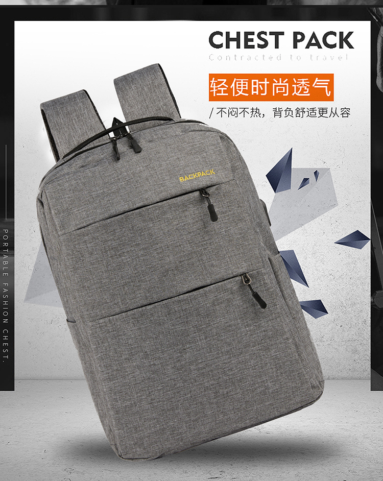 礼想之光（DREAMGIFT）双肩包三件套 黑/灰/蓝/红四色可选 商务时尚多功能舒适双肩包斜挎包电脑包 DG083