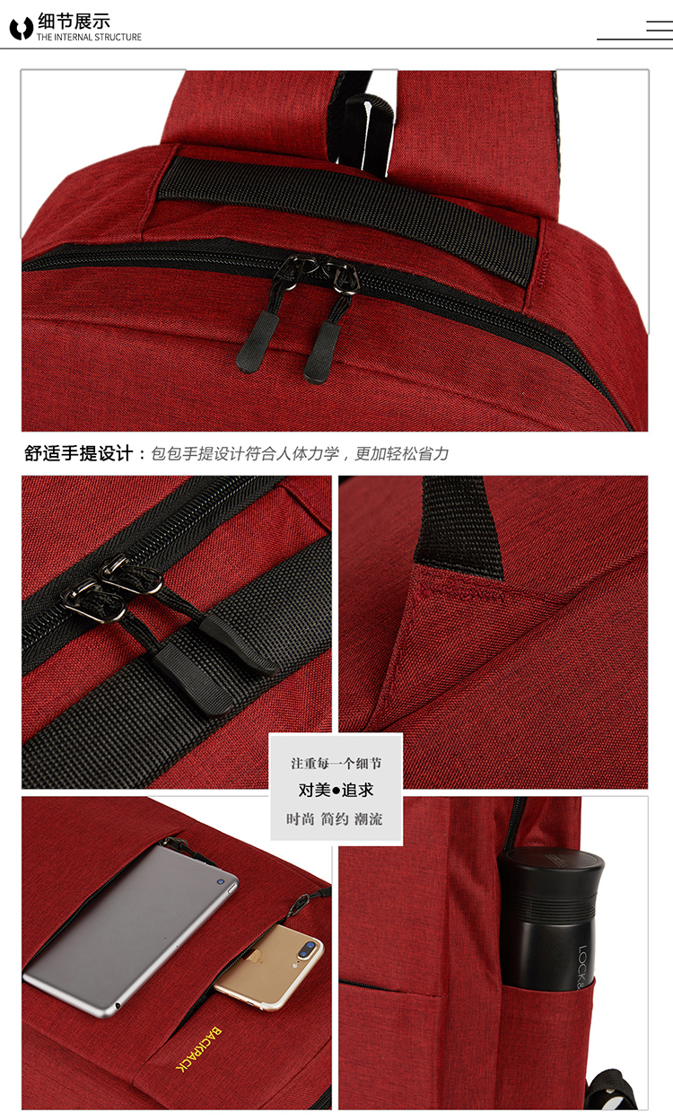 礼想之光（DREAMGIFT）双肩包三件套 黑/灰/蓝/红四色可选 商务时尚多功能舒适双肩包斜挎包电脑包 DG083