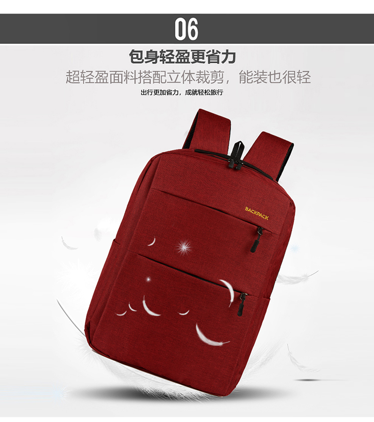 礼想之光（DREAMGIFT）双肩包三件套 黑/灰/蓝/红四色可选 商务时尚多功能舒适双肩包斜挎包电脑包 DG083