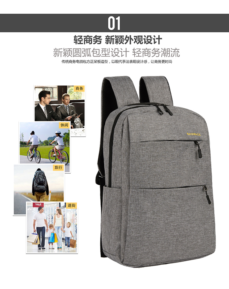 礼想之光（DREAMGIFT）双肩包三件套 黑/灰/蓝/红四色可选 商务时尚多功能舒适双肩包斜挎包电脑包 DG083