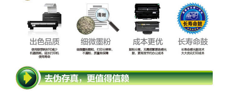 联想（Lenovo）LD4637硒鼓（适用于LJ3700D/LJ3700DN/LJ3800DN/LJ3800DW/M8600DN/M8900DNF） 1支装