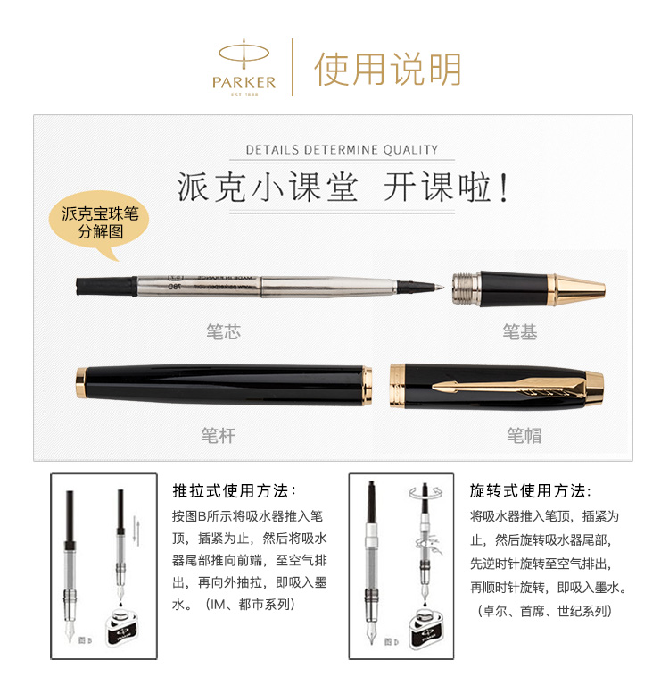 派克（PARKER）IM系列 0.7mm蓝色白夹签字笔/宝珠笔 商务办公用品专业用签字笔礼品