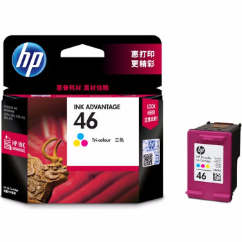惠普(HP) CZ638AA 46彩色墨盒 （适用HP DeskJet 2020hc/2520hc/2529/2029/4729）