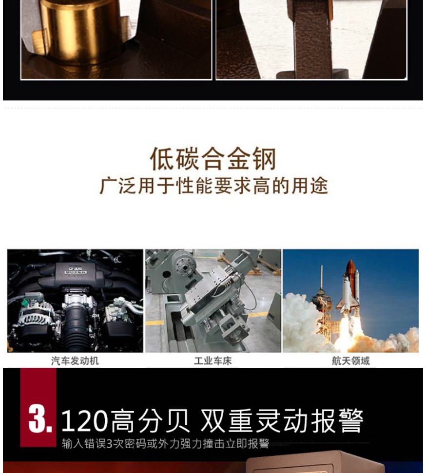 甬康达保险柜办公家用保险箱 FDG-A1/D-120古铜色3C认证大型全钢电子密码保险柜 1.2m