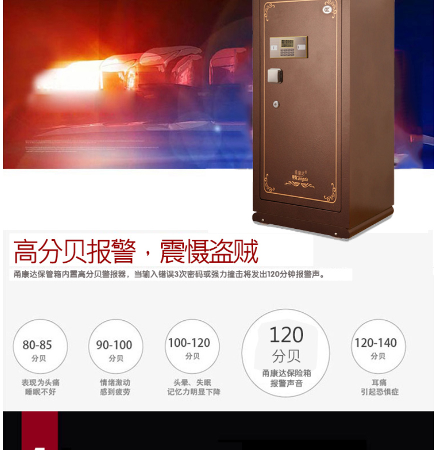甬康达保险柜办公家用保险箱 FDG-A1/D-120古铜色3C认证大型全钢电子密码保险柜 1.2m