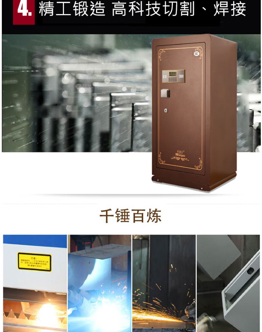 甬康达保险柜办公家用保险箱 FDG-A1/D-120古铜色3C认证大型全钢电子密码保险柜 1.2m