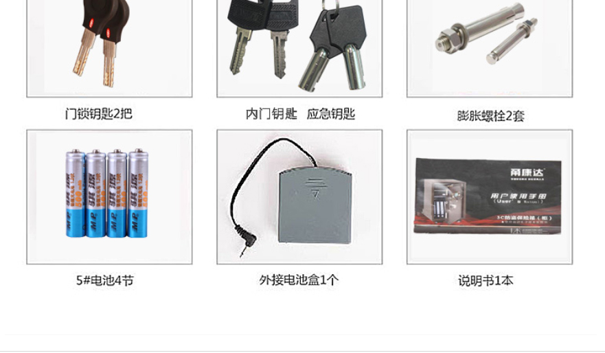 甬康达保险柜办公家用保险箱 FDG-A1/D-120古铜色3C认证大型全钢电子密码保险柜 1.2m