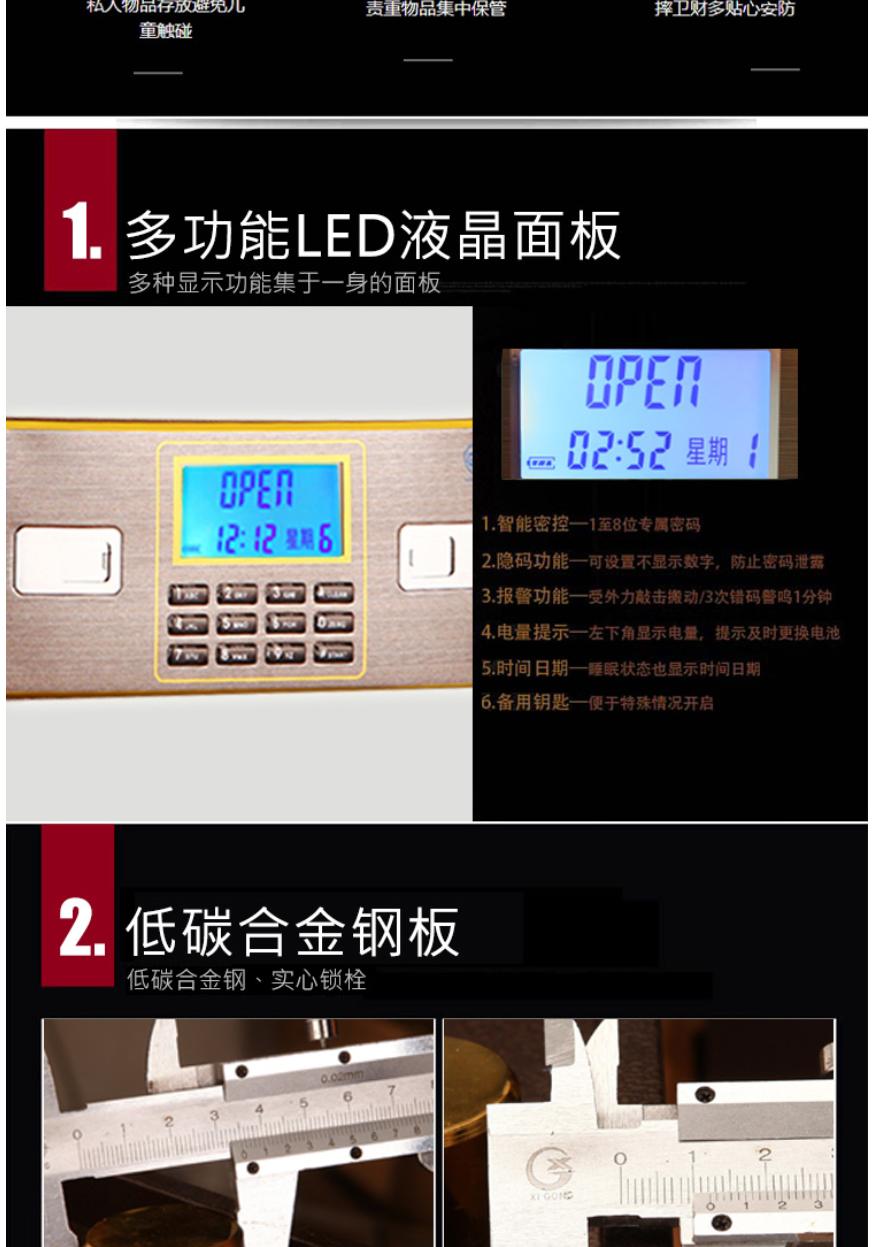 甬康达保险柜办公家用保险箱 FDG-A1/D-120古铜色3C认证大型全钢电子密码保险柜 1.2m
