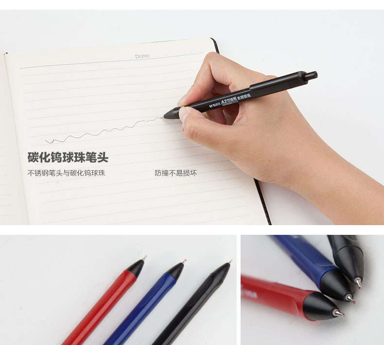 晨光（M&G）笔圆珠笔水感顺滑按动式签字笔ABPW3002 0.7mm 红色 1盒，40支装